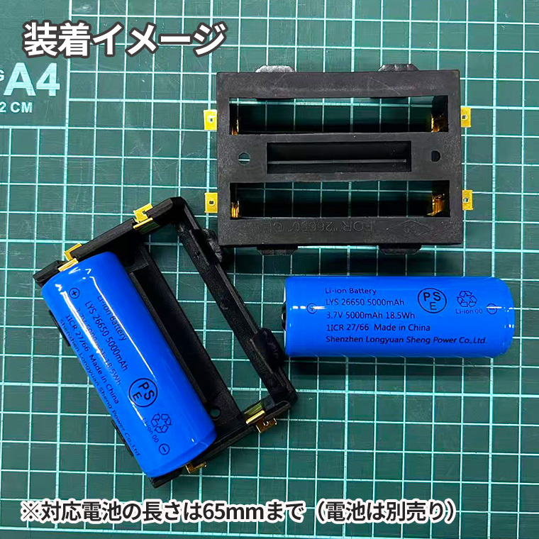 18650 電池ケース 電池ボックス 2本用 SMD/SMT 並列・直列兼用 大電流10A対応 2 スロット 電池ホルダー 