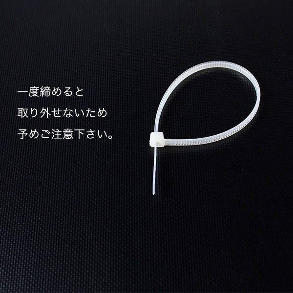結束バンド 長さ20cm ホワイト 5本セット DIY : 電光ホーム