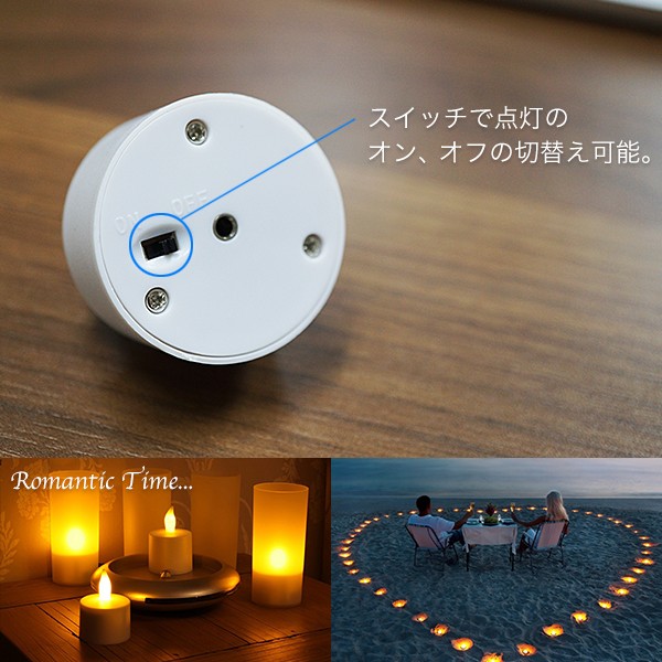 DENKO HOME（電光ホーム） LED キャンドル 充電式 12個セット ゆらめく