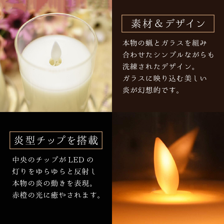 DENKO HOME（電光ホーム） led キャンドル ろうそく ゆらぎ 3本セット
