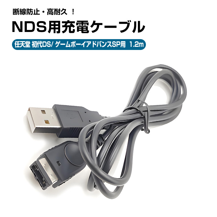 Amazon.com: Micro Traders Set of 3 GBA SP Cables Compatible