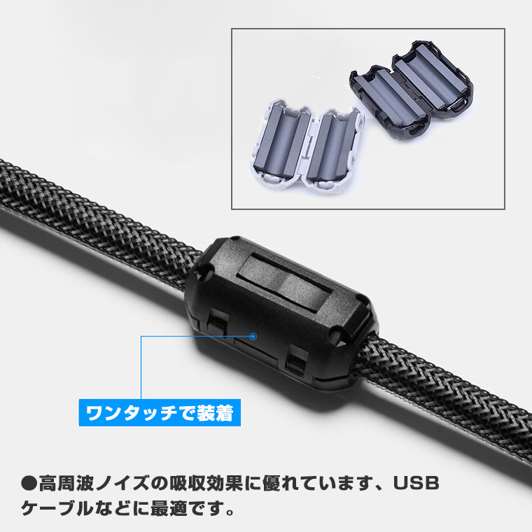 DENKO HOME フェライトコア ノイズフィルター 適合線径:約φ5mm