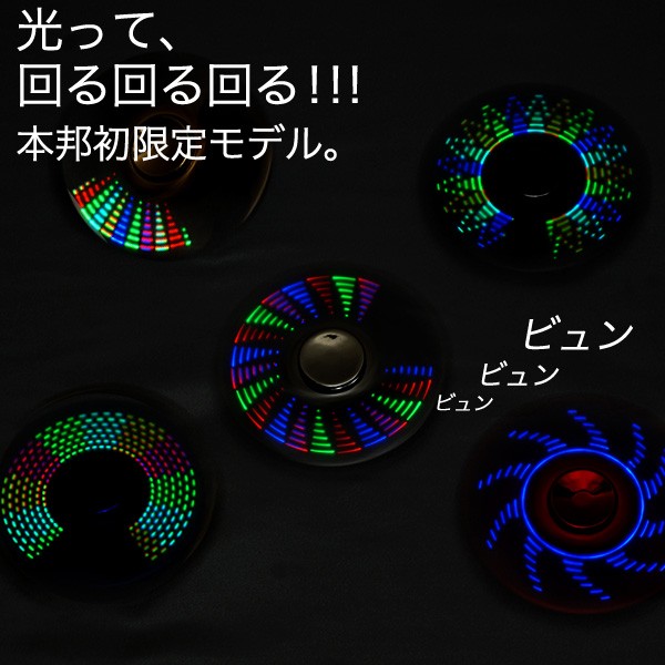 回る、回る、回る。本邦初、限定モデル。