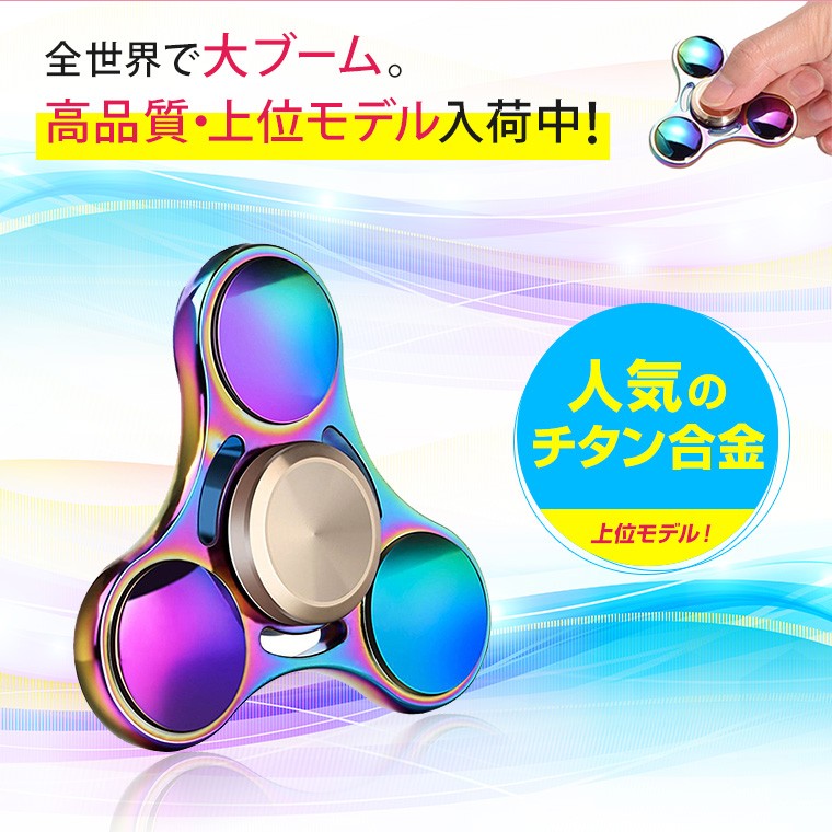 全世界で大ブーム。高品質・上位モデル入荷中!