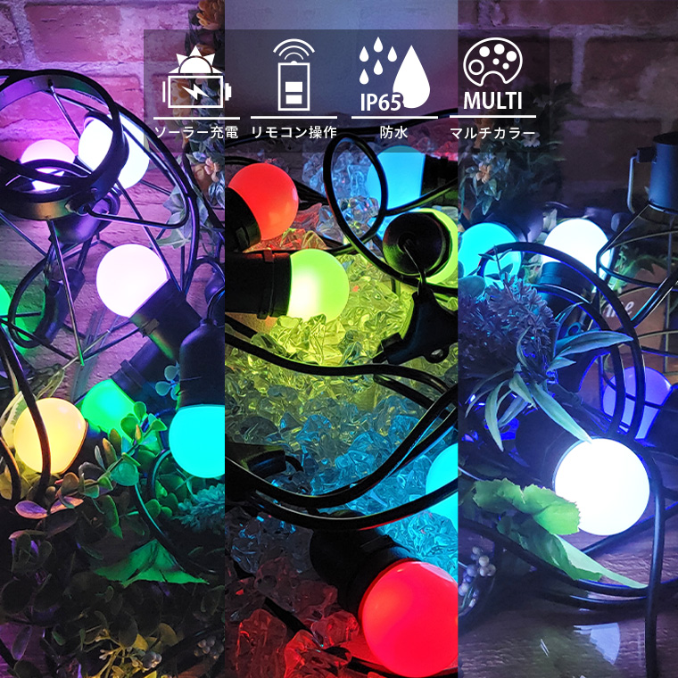 DENKO HOME（電光ホーム） イルミネーション カラーボール LED15球