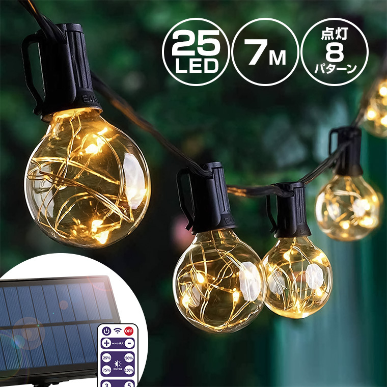 DENKO HOME(電光ホーム) ソーラー イルミネーション ガーデンライト DENKO HOME(電光ホーム) ソーラー イルミネーション ガーデンライト