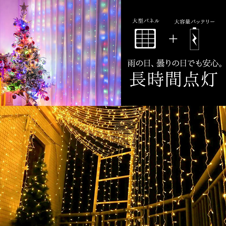 半額✨未使用品✨レッド イルミネーションライト 屋外 ソーラー LED