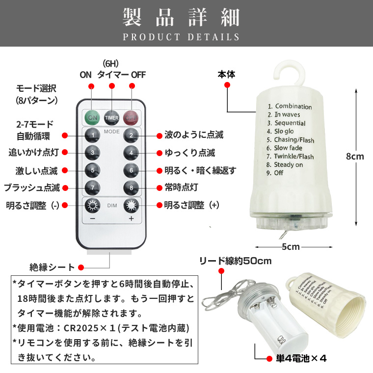 DENKO HOME（電光ホーム） 電池式 コントローラー 電飾 用