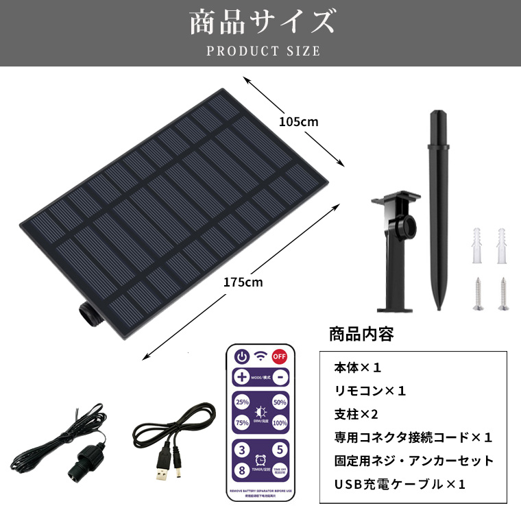 ソーラーパネルキット 3V用 大型パネル ソーラー コントローラー DIY 