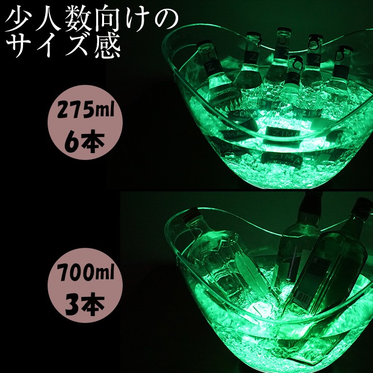 光る ワインクーラー 楕円形 幅35cm×奥行25.5cm×高さ28.5cm マルチ