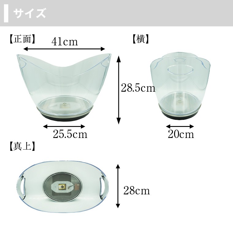 光る ワインクーラー 12L 楕円形 幅41cm×奥行28cm×高さ28.5cm マルチカラー 充電式 LED おしゃれ 