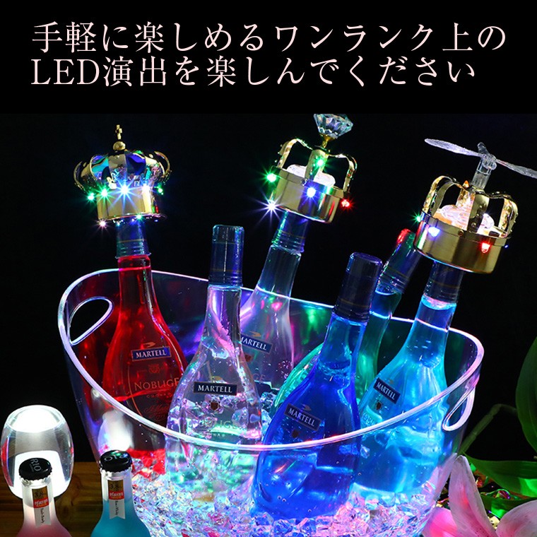 光るワインクーラー　楕円 光る ワインクーラー 楕円形 幅41cm×奥行28cm×高さ28.5cm マルチカラー