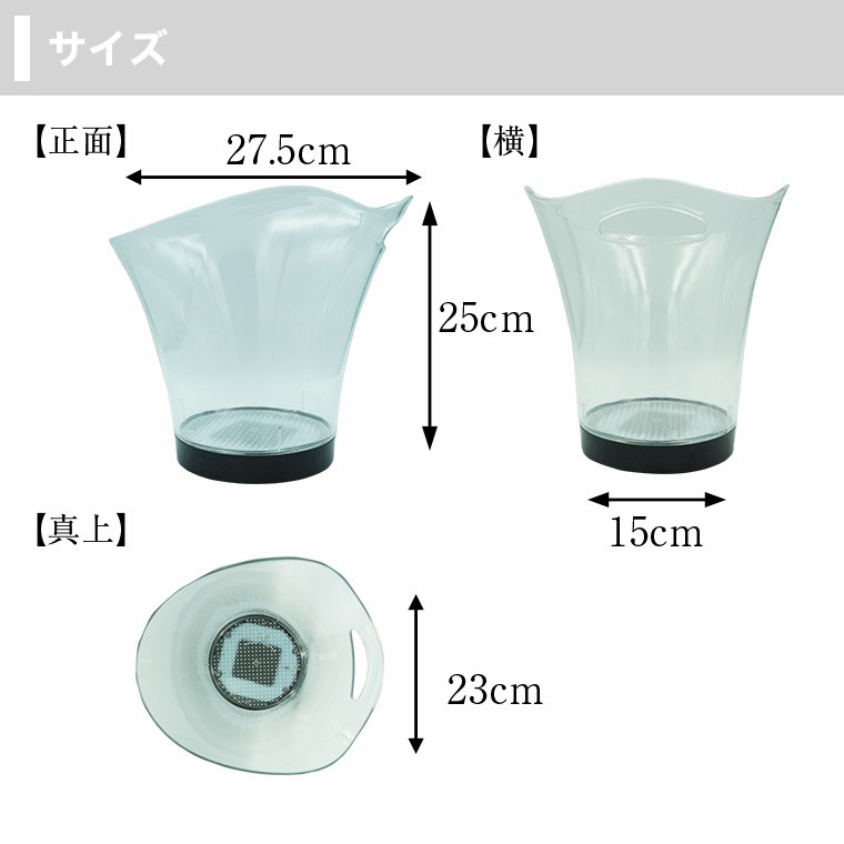 光る ワインクーラー 5.5L 中型 幅27.5cm×奥行23cm×高さ25cm 充電式 LED おしゃれ シャンパンクーラー