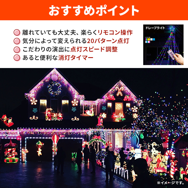 数々の賞を受賞 クリスマスツリーのクリスマス屋クリスマス