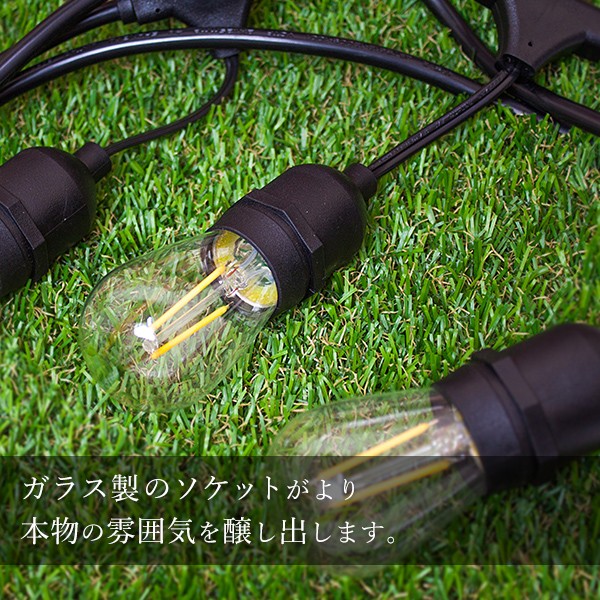 DENKO HOME（電光ホーム） LED ストリングライト ガーデンライト 屋外