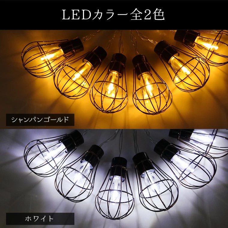 DENKO HOME（電光ホーム） ソーラー イルミネーション ガーデンライト