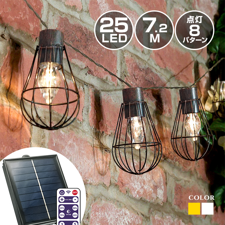 DENKO HOME（電光ホーム） ソーラー イルミネーション ガーデンライト