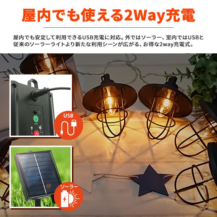 ガーデンライト 屋外照明 ランプ ソーラー充電 リモコン付き ブロンズ DENKO HOME ソーラー ガーデンライト ストリングライト レトロ