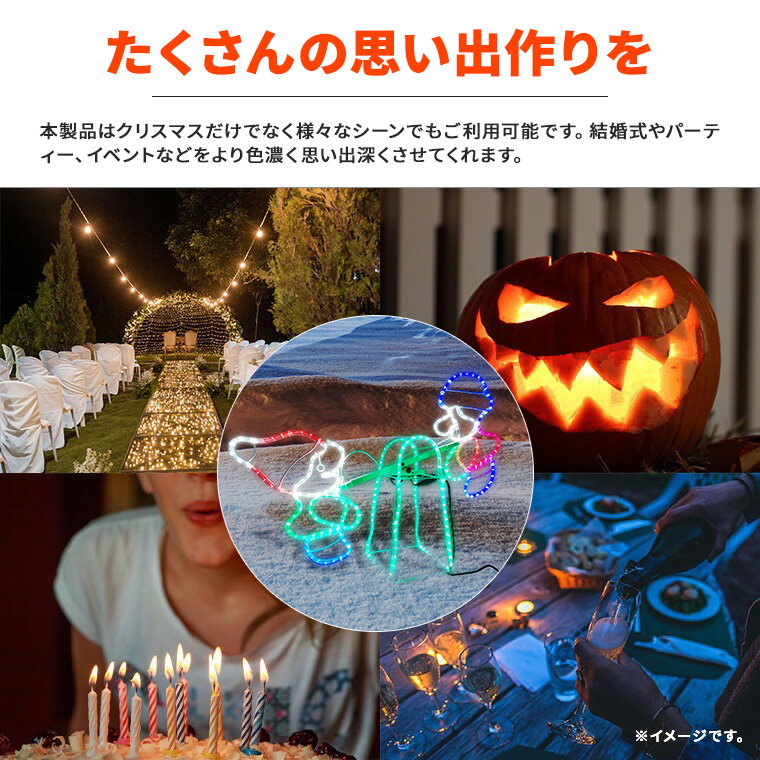 イルミネーション 屋外用 動く モチーフライト シーソー 65×105cm 楽天市場】イルミネーション 屋外用 動く モチーフライト シーソー 65