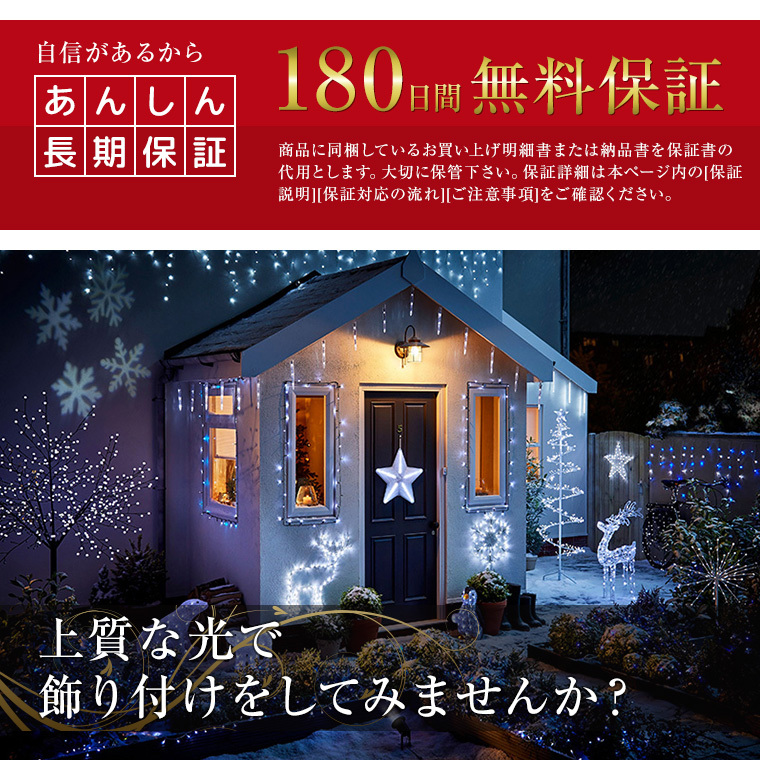 イルミネーションライト 屋外 LED ストレート 100球 10m 防水 クリスマス コンセント式 :kirmstr:電光ホーム - 通販 -  Yahoo!ショッピング