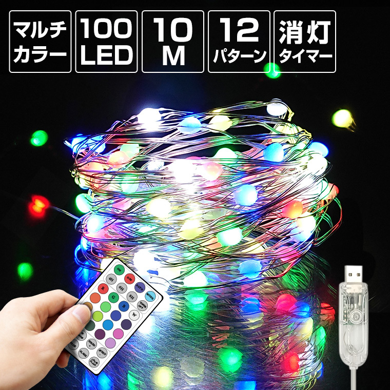 イルミ まとめ売り DENKO HOME イルミネーションライト 桜 10m 100球 全5色 LED