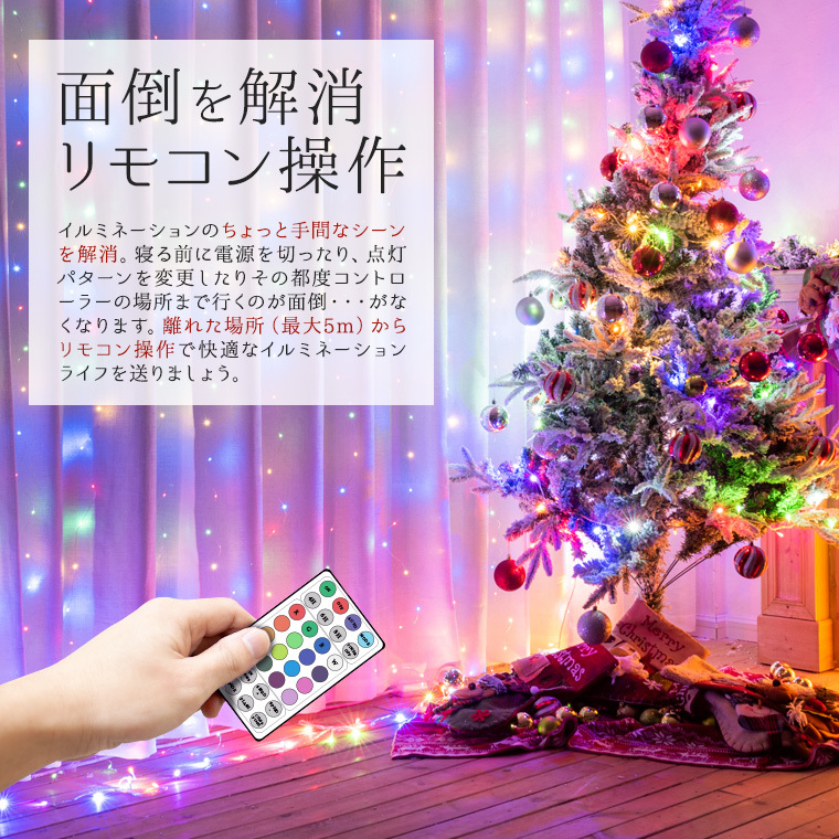 ジュエリーライト フェアリーライト LED 50球 5m マルチカラー USB 室内 タイマー イルミネーション クリスマス ワイヤーライト 電飾  飾り付け ツリー :kjl-mu-5m:電光ホーム 通販 