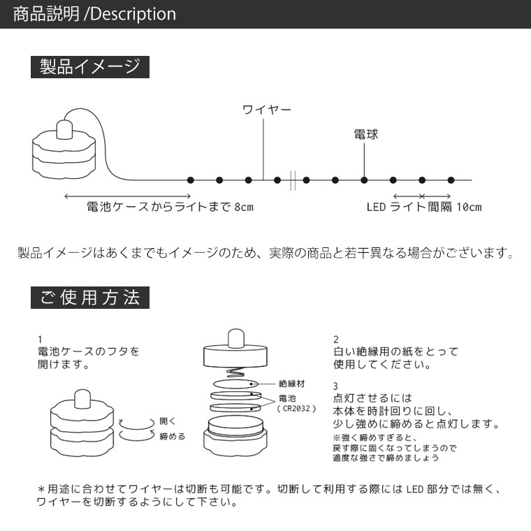 ジュエリーライト フェアリーライト LED イルミネーション 室内 電池式 30球 3m 防水 : kjl-wp-3m : 電光ホーム - 通販 -  Yahoo!ショッピング