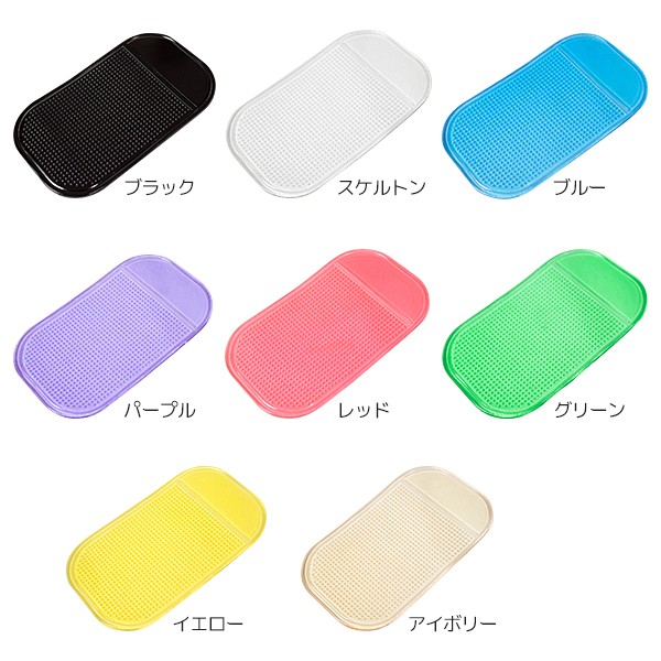 全部で8色展開。