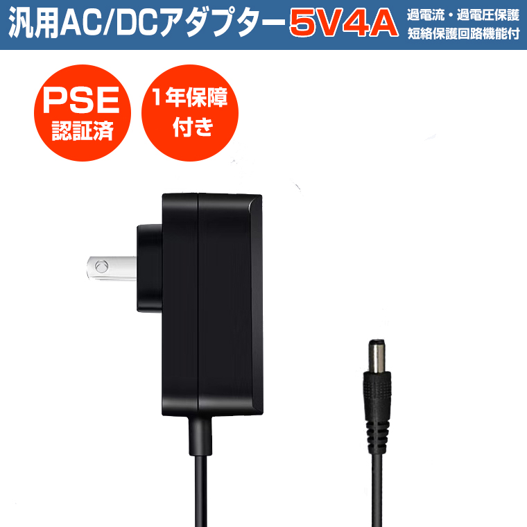 東芝純正AC アダプター 15V-4A PA3282U PA3260U PA3092U PA3048U