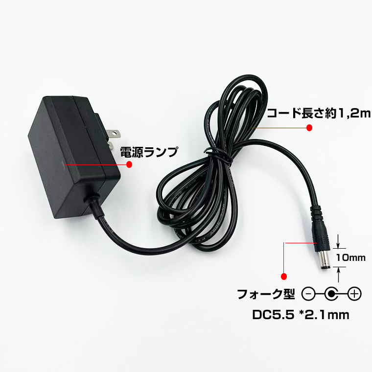 ACアダプター 5V 4A 電源アダプター 20W PSE認証 汎用 DC電源 DC5V 5A 3A 2A アダプタ 外径5.5mm 内径2.1mm  防犯カメラ 投光器 ナビゲーション 外付けHDD 用