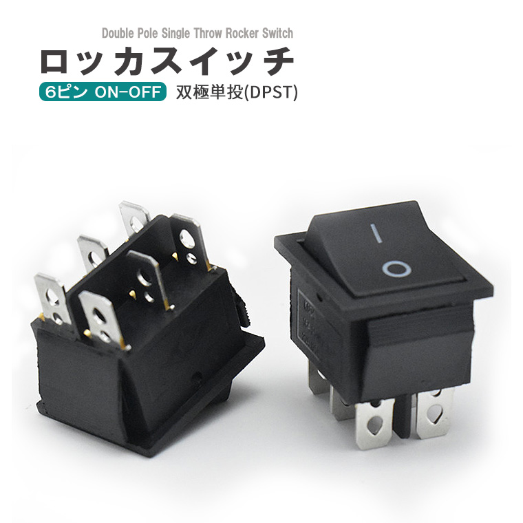 DENKO HOME（電光ホーム） ロッカースイッチ 6ピン 双極単投 DPST 2