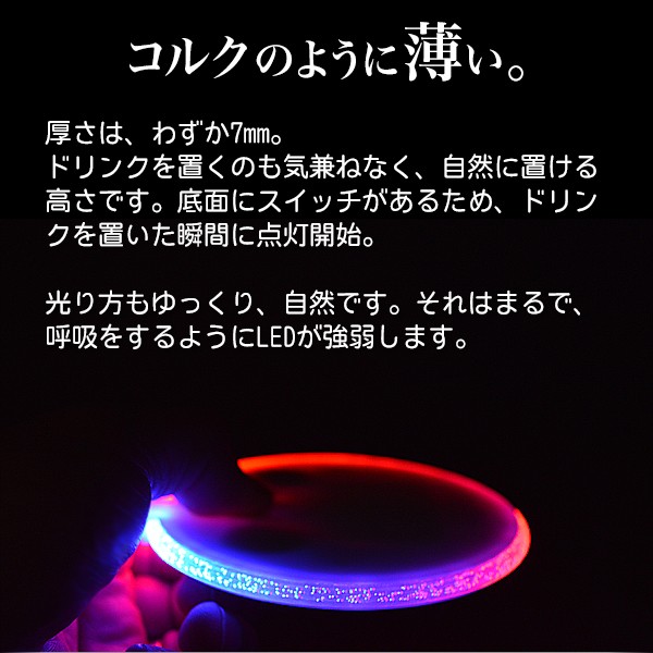 コルクのような薄さ