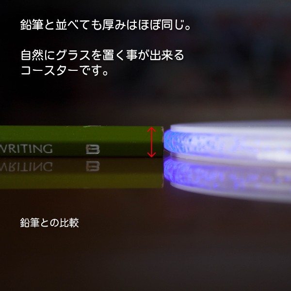 鉛筆との比較