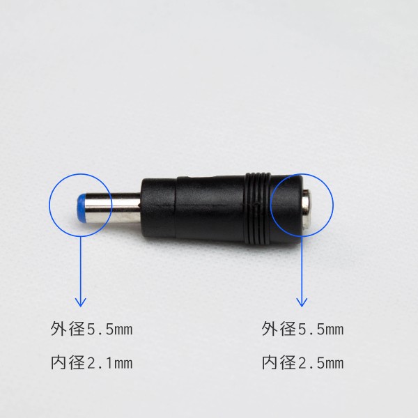 外径内径サイズ