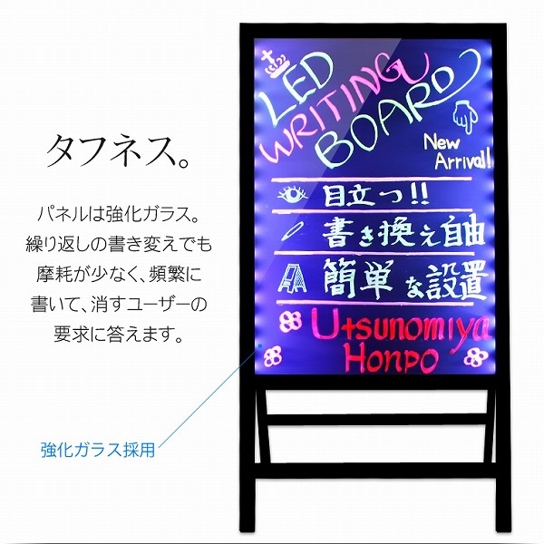 看板 A型 店舗 電光掲示板 三脚付き LED 100cm×50cm 光る 営業