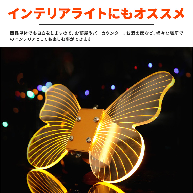 ボトルキャップ 蝶 シャンパンゴールド/パープル 充電式 間接照明 LED