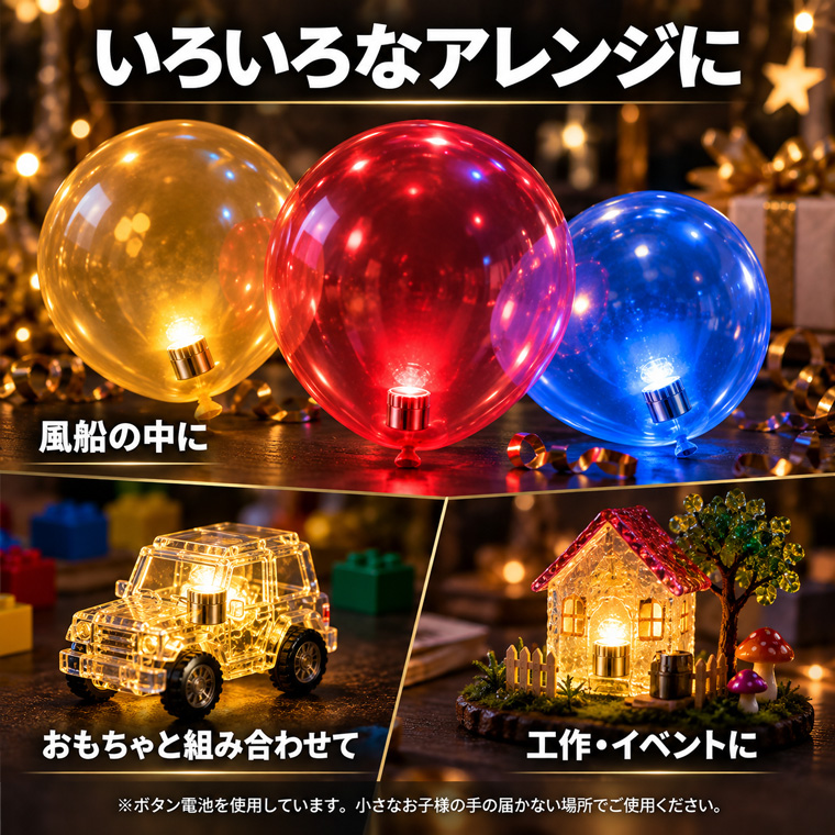 LEDモジュールキット 6灯 発光色 ウォームホワイト ホワイト タッチ式 調光機能付き SMD5730 充電式