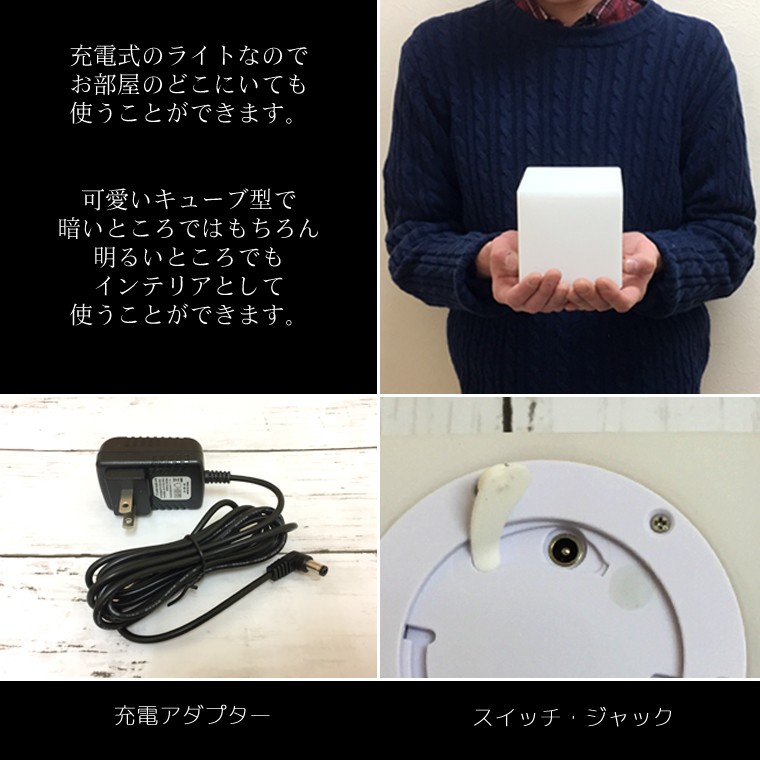 DENKO HOME（電光ホーム） インテリアライト キューブ型 幅10cm×奥行
