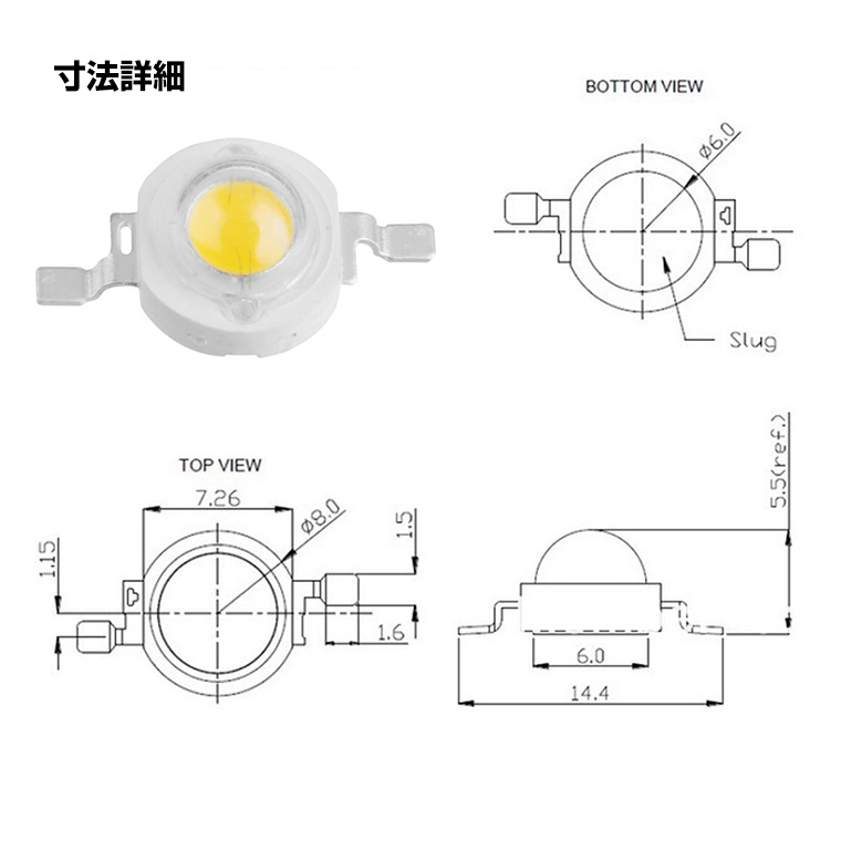 LED 発光ダイオード LED ダイオード 高輝度3w ハイパワー LEDチップ LED電球 電子部品ライト DIY