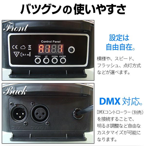 DENKO HOME（電光ホーム） ミラーボール LEDステージライト 舞台照明