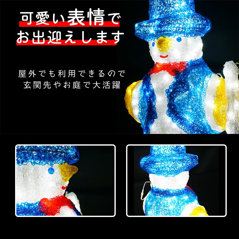 DENKO HOME（電光ホーム） イルミネーション モチーフライト