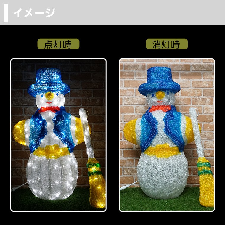 DENKO HOME（電光ホーム） イルミネーション モチーフライト