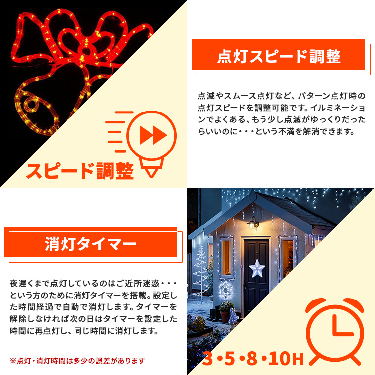 DENKO HOME（電光ホーム） イルミネーション モチーフ ライト ベル 鐘