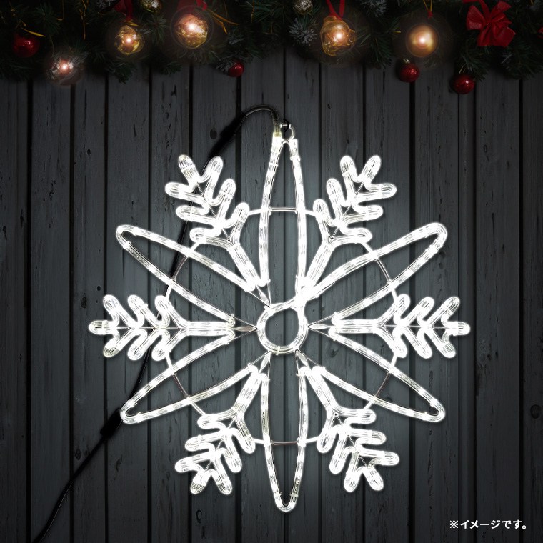 DENKO HOME（電光ホーム） イルミネーション 屋外用 モチーフライト 雪