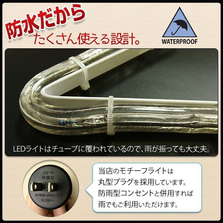 DENKO HOME（電光ホーム） イルミネーション モチーフ ライト 雪 結晶