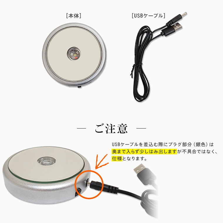 LED台座、丸形、4灯、アダプター式