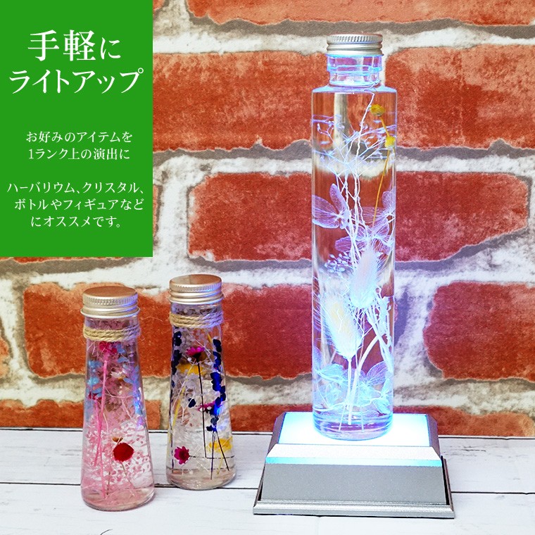 光る LED台座 長方形 8cm 5灯 電池 USB アダプター式 スタンド ハー