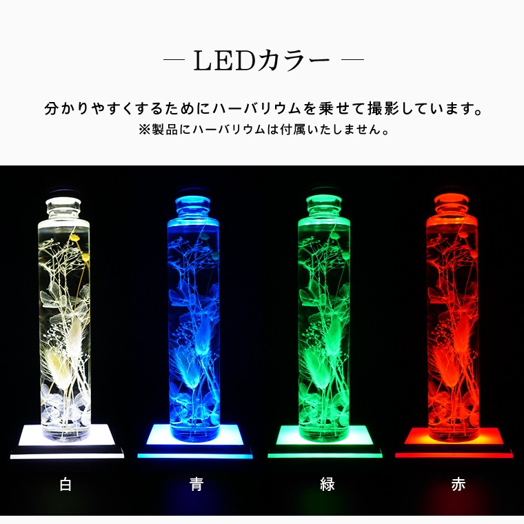 光る LED台座 長方形 8cm 5灯 電池 USB アダプター式 スタンド ハー