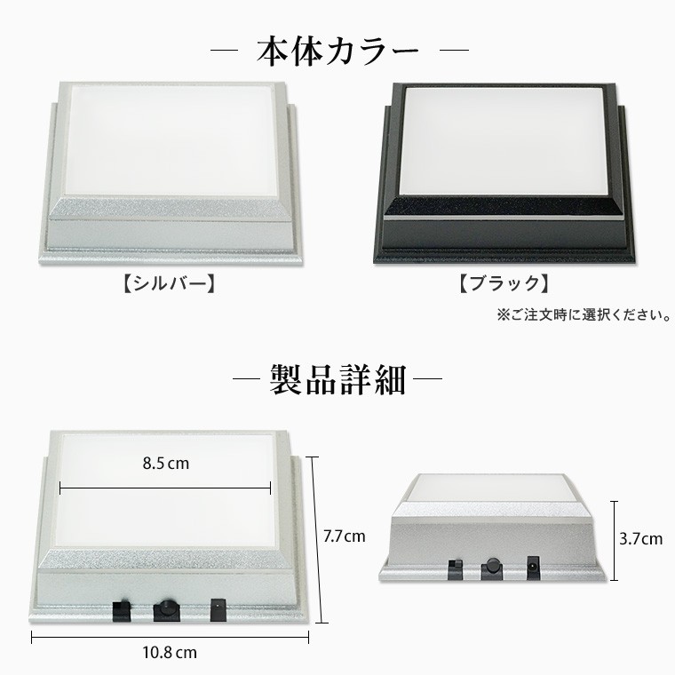 るか　　汎用LEDライト 5個セット 長方形 光る LED台座 長方形 8cm 5灯 電池 USB アダプター式 スタンド ハー