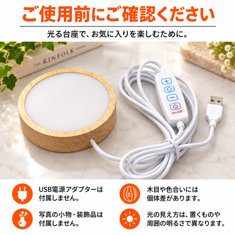 DENKO HOME（電光ホーム） LED ライト 台座 木製 丸型 8cm 3色切替 調